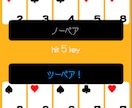 ガラケー向けオリジナルゲーム制作用ソースコード（ポーカー） イメージ1