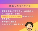 任せるならプロに！Instagram運用代行します プロマーケターがインスタを強化！集客・フォロワー獲得を支援！ イメージ5
