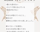 カードセラピー あなたに合わせてアドバイスします 下記のコースからお選びください イメージ4