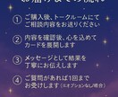 音信不通でも大丈夫。復縁の可能性を視ます 音信不通でも“心の繋がり”は視えます イメージ2