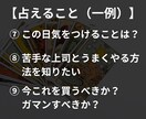 ワンコインでタロットカード鑑定します 恋愛・結婚・不倫・今の不安などを占います イメージ7