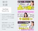 占い・スピ♡ココナラなどのサムネイル作成します スピ好きな私がユーザー＆プロ目線でデザイン！ イメージ7