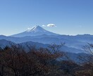 初心者向け登山装備や山選びなどのアドバイスをします 他人任せにしない、自立した登山者を目指そう イメージ3