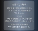 既読無視の「本音」と「今の状態」を読み解きます 追うべきか待つべきか？今の局面を整理し判断できる状態へ イメージ2