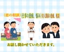 寂しいあなたを癒しボイスで癒します 人に言えない悩み、なんでも話しちゃってOKです！ イメージ1