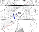 お好みのイラスト作成します アイコン、サムネイル、一枚絵等、様々な用途で幅広く対応します イメージ5