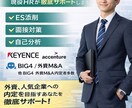 正直、就活は努力量より戦略です。一緒に設計します 「やり方がわからない」をなくし、自分に合うキャリアを作ります イメージ1