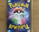 ポケモンカードのデッキ構成を初心者の方に教えます これから始めたい！子供にカードを通して頭を使わせたい！など イメージ1