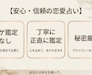 なんで返ってこないの？彼の本音を占います 返事が来ない理由と彼の本音を占います イメージ3