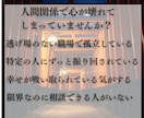 職場の人間関係の悩みを月光霊視で解き明かし導きます 息が詰まる職場の人間関係。限界を迎える前に霊視で救い出します イメージ3