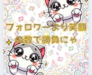 ゆるかわPOP画像を作成します やさしく目を引くcanvaデザインをお届け！ イメージ3