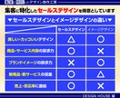 売上UP・反応UPにつながるバナーを制作いたします 集客でお悩みの方へ／お客様へしっかり伝わるバナー広告画像！ イメージ3