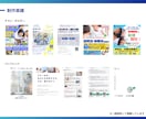 売上につながる集客を代行します 学習塾・スクール専門｜HP・LP・広告・LINE構築｜丸投げ イメージ4