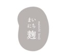 シンボルイメージのロゴデザイン作ります 文字より形でシンプルに伝わるロゴを形にします イメージ6