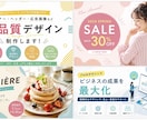 バナー・ヘッダー・SNS画像高品質で制作します 目的に合わせたデザインをご提案 イメージ4