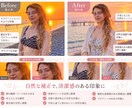 マッチングアプリのプロフを写真と文章で整えます 写真の見せ方×言葉で、あなたの魅力が伝わるプロフィールに イメージ2