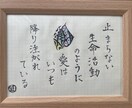 苦しい時のあなたの大切なお話し伺います つらい・苦しい時、大切なお話しお聞かせください。 イメージ2