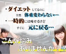 あなたのダイエットの"継続"を徹底サポートします もう続かないとは言わせません【１週間Lite Ver.】 イメージ5