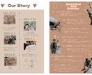 雑誌風！プロフィールブック差し上げます 結婚準備って大変…プレ花嫁がサポートします！ イメージ6