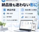 Shopifyカスタマイズ・アプリ導入を支援します アプリありきにせず、必要な機能だけ整えます イメージ5