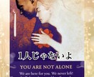 複雑すぎる悩みや気持ちを整理したい方を占います 長文OKまとまらなくても構いません◇まずは聞かせてください イメージ4