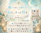 30分チャット｜誰にも言えない本音をお聞きします 電話は苦手…でも今すぐ誰かに聞いてほしい時に イメージ8
