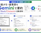 GoogleAI Geminiで業務を自動化します AI×GAS連携 メール要約・PDF読取・議事録自動化 イメージ6