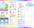 集客・売上につなげるLPを制作します 3名様限定！モニター価格実施中！ イメージ3