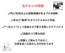 超お得♥️4つのスペシャル総合診断します パーソナルカラー♥️パーソナルデザイン♥️骨格♥️顔診断♥️ イメージ8