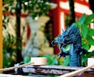 龍繋ぎドラゴンヒーリングします 意識次元を上げると龍と繋がることができます イメージ1