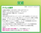 Lステップの構築〜運用代行をいたします 【実績多数のSNSコンサルタント】 イメージ6