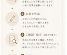 言葉にならない想いを、一通の手紙にします 大切な人へ伝えたい気持ちを、あなたらしい言葉に イメージ3