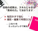 投稿ネタ不要スマホ映え縦動画素材1500本渡します 撮らずに映える。忙しい人も投稿が続く。初心者もすぐ使える イメージ4