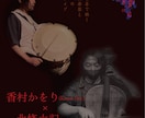 音楽・舞踊・演劇の公演チラシ作ります 深みのあるチラシデザインで、演奏会などの魅力を豊かに イメージ8