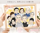 ご家族似顔絵をデジタルで作成します 「想い」をカタチに。大切な記念の一枚を イメージ1