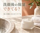 美容系SNSの投稿画像と文章を3本作ります 美容サロン向け・画像3枚と投稿文3本をセットで納品 イメージ4