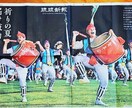 沖縄の伝統芸能「エイサー」について答えます 「現役青年会員」が質問に答えます！！ イメージ5