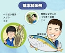 釣り好きさんの似顔絵アイコンお描きします お好きな魚との似顔絵イラスト＊アイコンやステッカー用に イメージ3