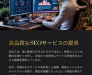 検索上位へ！DR30～80を強力ブースト！致します 安全なSEO対策でサイトの評価を最速向上！ イメージ2