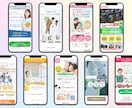売上・集客を意識したランディングページを制作します リーズナブルで高品質LP！女性デザイナーによる繊細なデザイン イメージ2