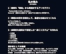 要件に適した最適なNotion環境を構築します 最高水準のカスタム化あなたのビジネスを次のレベルへ導きます。 イメージ6