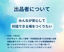 ストレングスコーチング：ロープレ・FBを行います Gallup認定コーチ初任者向け：セッションの実施支援 イメージ6