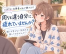 LGBT当事者の私が性自認、同性愛の悩みを聴きます ノンバイナリー当事者が自分らしさや生きづらさに寄り添います イメージ1