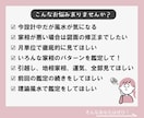 1か月間☆建築・風水・家相のコンサルタントをします 【新築専用】一級建築士が間取りの修正・セカンドオピニオン イメージ2
