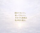 この恋に疲れたあなたへ本音とこれからを読み解きます タロット×数秘で本音を紐解き、今どう動くべきか導き出します イメージ10