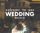 結婚式のウェルカムボードお作りいたします お写真の加工からイラストまで！今だけ5000円！ イメージ4