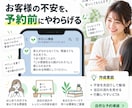 売り込み感を抑えたLINE配信文を5通作ります 小規模店舗向け｜自然に伝わる配信を設計します イメージ6