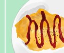 Twitterのアイコンを作成します Twitterのアイコンを作成します！食べ物系が多いです。 イメージ3