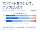 アンケートやExcelデータを集計しグラフにします 先に見本を5問分お見せします。件数を検算して2日以内に イメージ1