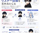 Vtuber・配信者に向けたサムネイルの参謀します 雑談配信・歌枠配信・ゲーム配信・企画配信のサムネ設計承ります イメージ8